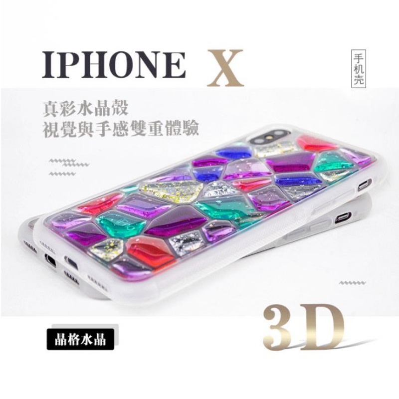 Iphonexs هي عبارة عن 3D هلام فسيفساء تعريشة الكريستال فسيفساء طلاء الأظافر الملونة على شكل قلب شفاف هلام الهاتف